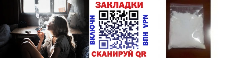 Виды наркоты Новокубанск Каннабис  АМФ  Мефедрон  A-PVP 