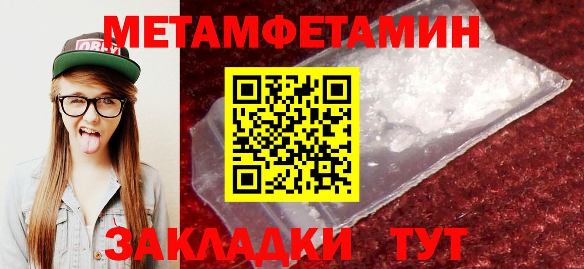 АМФ Розовый Новокубанск