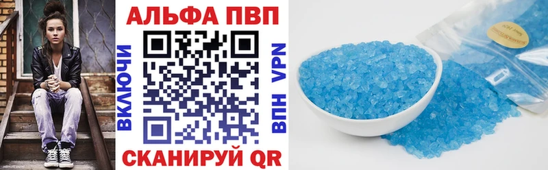 А ПВП СК КРИС  Новокубанск 