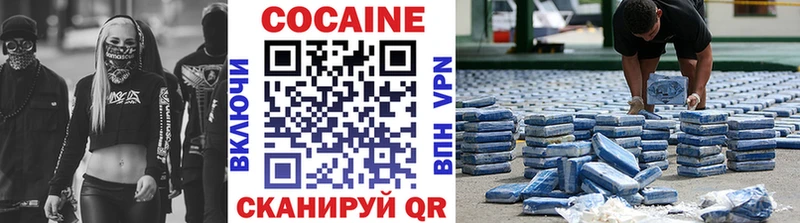 Cocaine 97% наркотики кракен tor Новокубанск