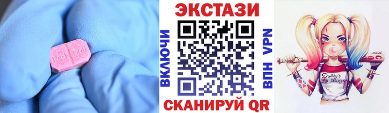 mega ссылка  где купить наркоту  Новокубанск  Экстази Philipp Plein 