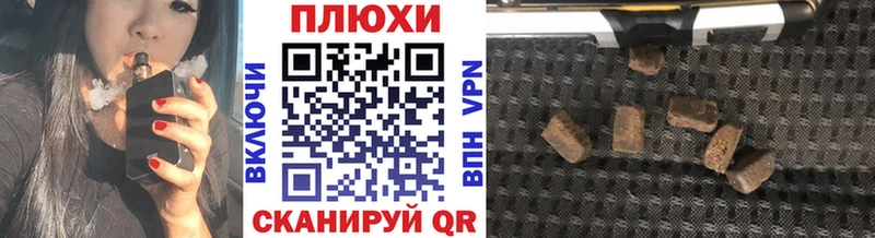 ГАШ AMNESIA HAZE  Новокубанск 