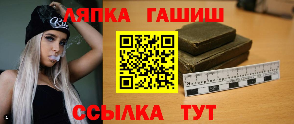 Новокубанск  цена наркотик  Вход с VPN  ГАШ индика сатива  Гашиш хэш 