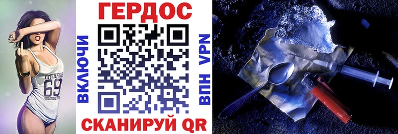 Героин гречка  гидра вход  Новокубанск 