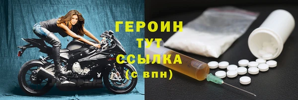 хмурый Абаза