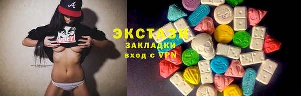круглые Алексин