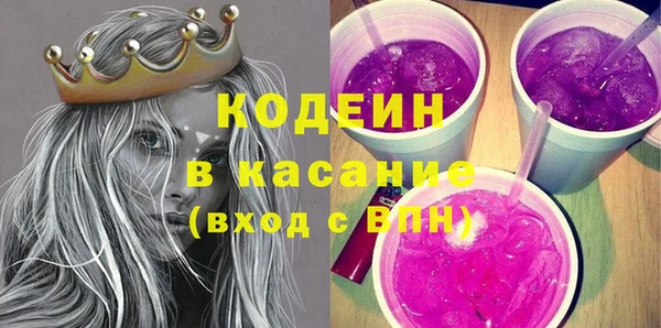 ПСИЛОЦИБИНОВЫЕ ГРИБЫ Алексеевка
