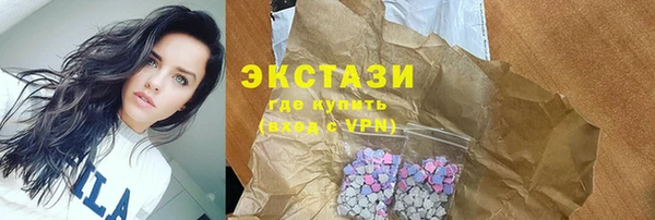 ПСИЛОЦИБИНОВЫЕ ГРИБЫ Алексеевка