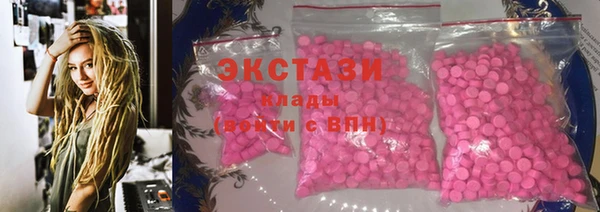 ПСИЛОЦИБИНОВЫЕ ГРИБЫ Алексеевка