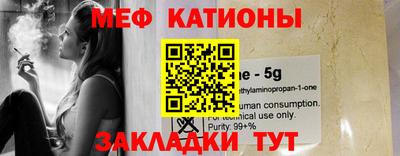 спиды Донской