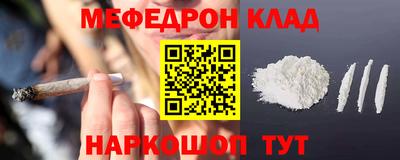 шишки Донецк