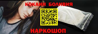 шишки Донецк