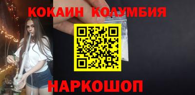 кокс Дубна
