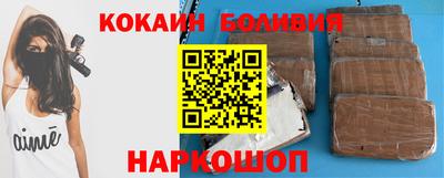 кокс Дубна