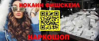 кокс Дубна