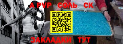 спиды Донской