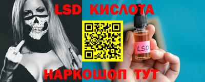 шишки Донецк