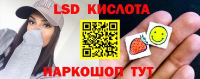 шишки Донецк