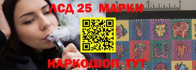 шишки Донецк