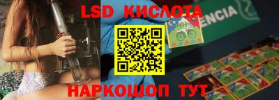 шишки Донецк