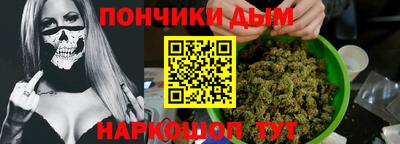 спиды Донской
