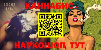шишки Донецк