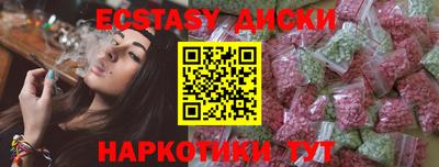 спиды Донской
