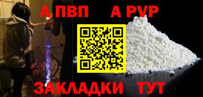 шишки Донецк