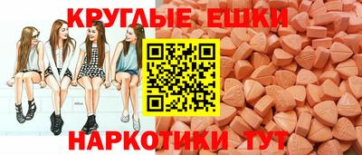 спиды Донской