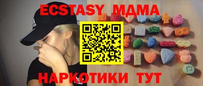 шишки Донецк
