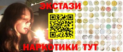 шишки Донецк