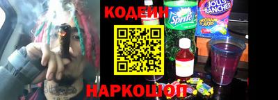 шишки Донецк