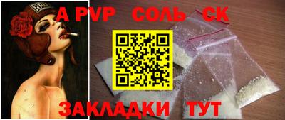спиды Донской