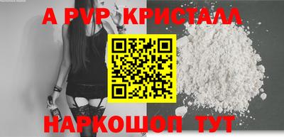 кокс Дубна