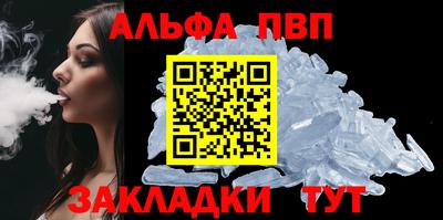 спиды Донской