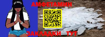 спиды Донской