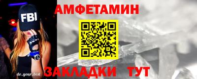 шишки Донецк