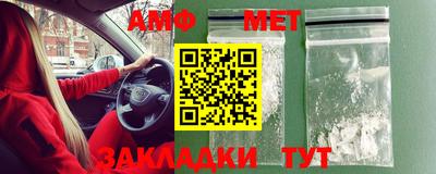 спиды Донской