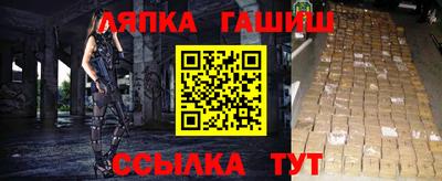 шишки Донецк