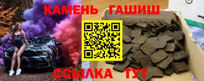 шишки Донецк