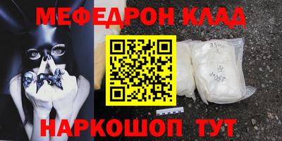 спиды Донской