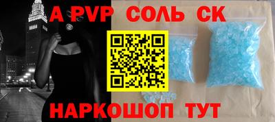 кокс Дубна