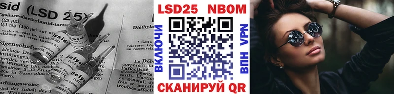 ЛСД экстази ecstasy  даркнет сайт  Новокубанск 