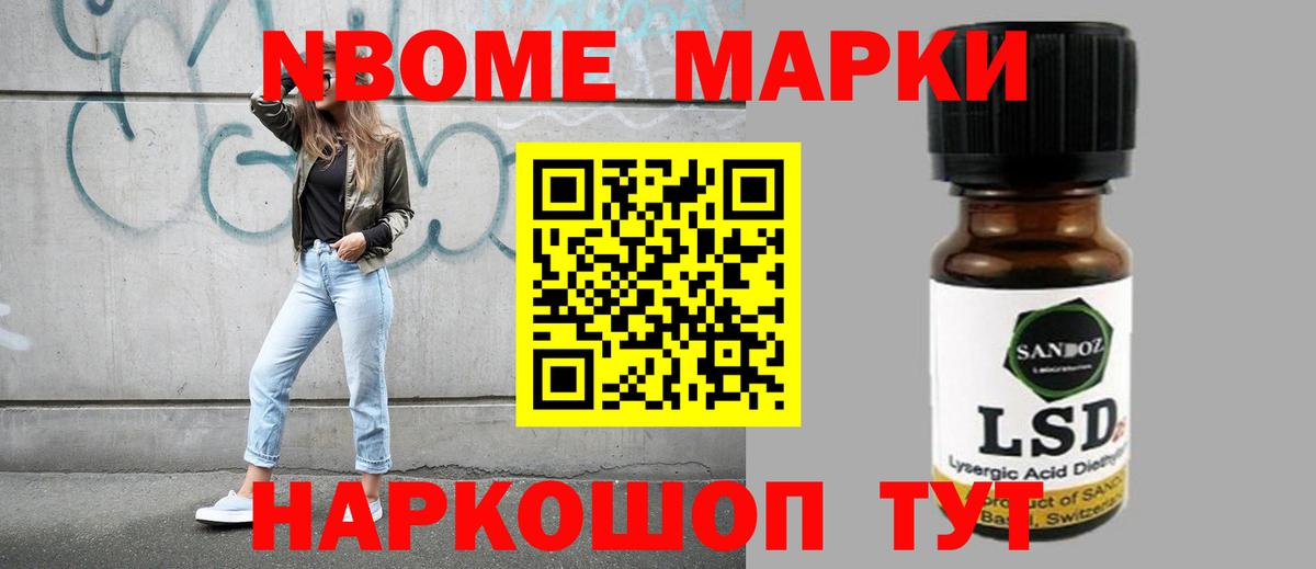 Лсд 25 экстази ecstasy Новокубанск