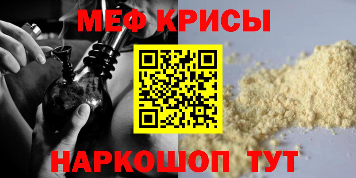 ГАШИШ  Марихуана  Меф МЯУ МЯУ кристаллы  A PVP СОЛЬ   Новокубанск  Вход с VPN  Меф МЯУ МЯУ  Кокаин 