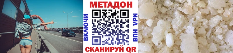 МЕТАДОН белоснежный  блэк спрут tor  Новокубанск  закладки 