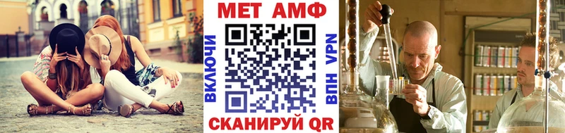 Метамфетамин витя  где найти   Новокубанск 