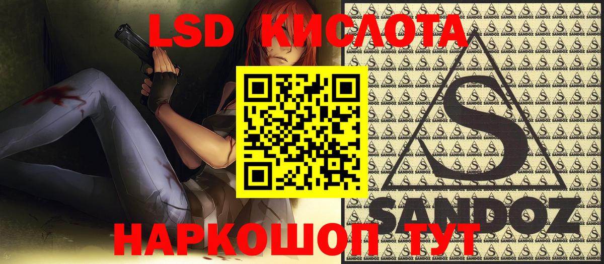 Марки NBOMe 1,5мг  Вход с VPN  Новокубанск 