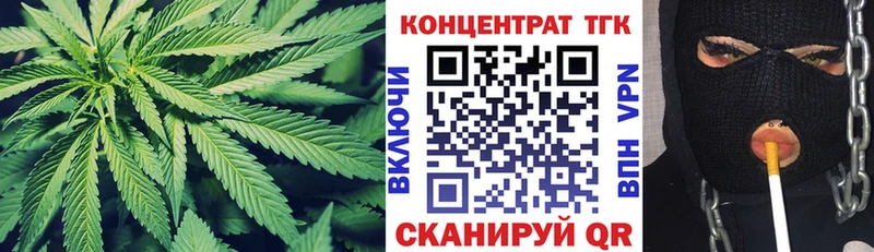 наркота  Новокубанск  мориарти наркотические препараты  Дистиллят ТГК вейп 