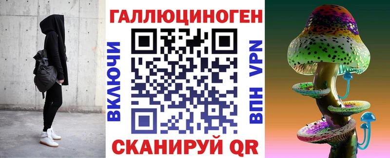 Псилоцибиновые грибы мухоморы  Новокубанск 